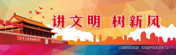 講文明2