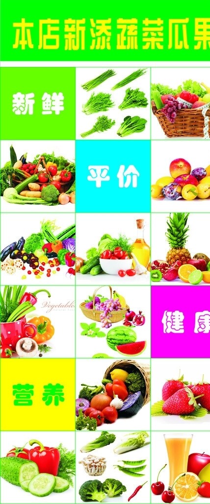 背景墻圖片