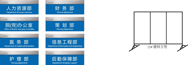 科室牌圖片