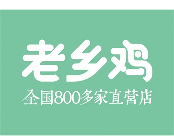 中式快餐标志图片