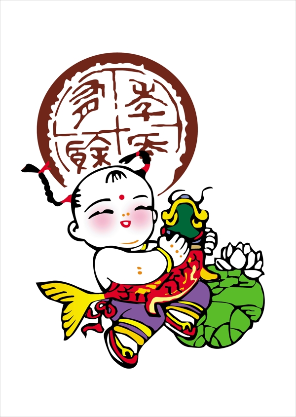 年年有余圖片