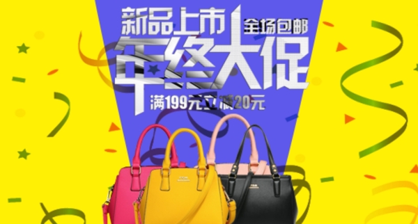 包包