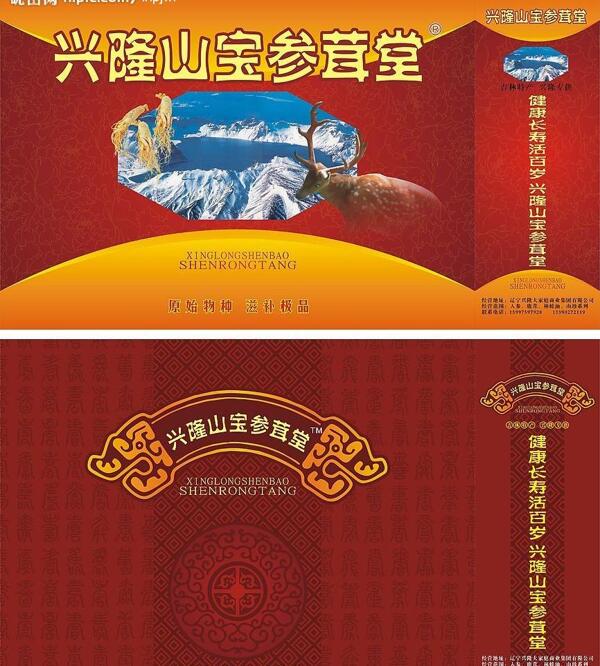 手提袋圖片