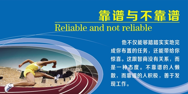 企業(yè)文化廣告