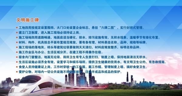 中鐵六牌兩圖