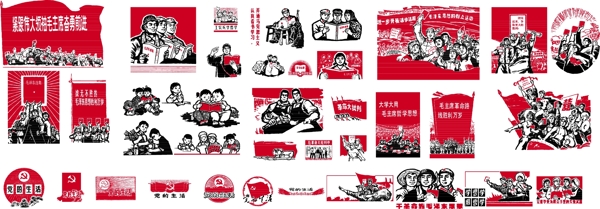 公社海報