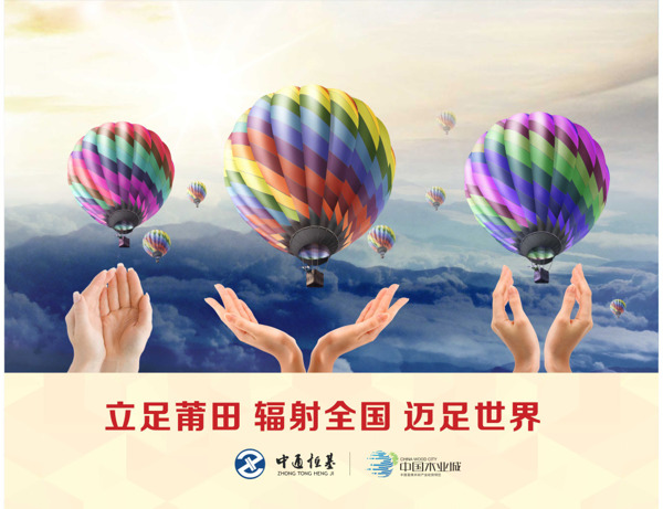 企業(yè)文化kt板圖片