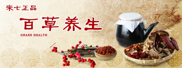 保健專家圖片