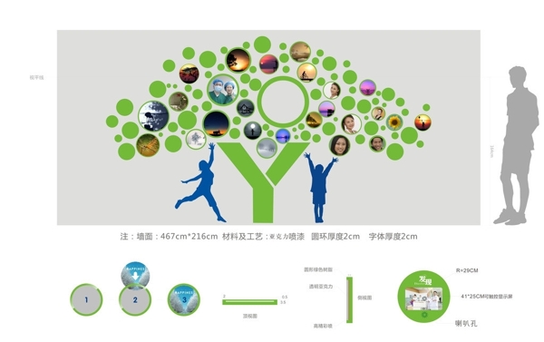 企業(yè)文化背景墻圖片