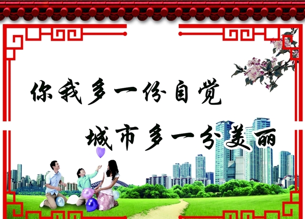 創(chuàng)衛(wèi)