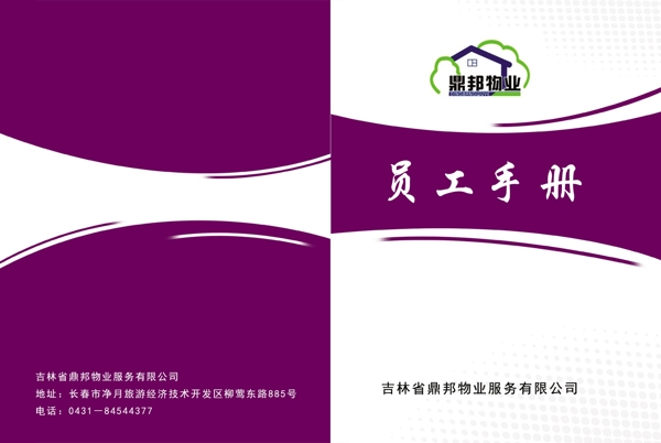 封皮