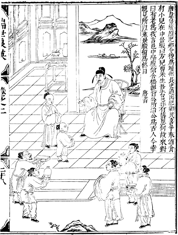 古版畫教化類人物畫矢量EPS格式0052
