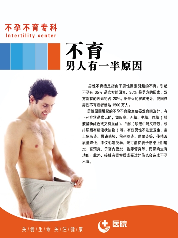 醫(yī)院圖片