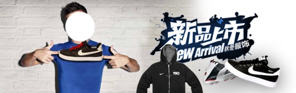 淘寶促銷海報