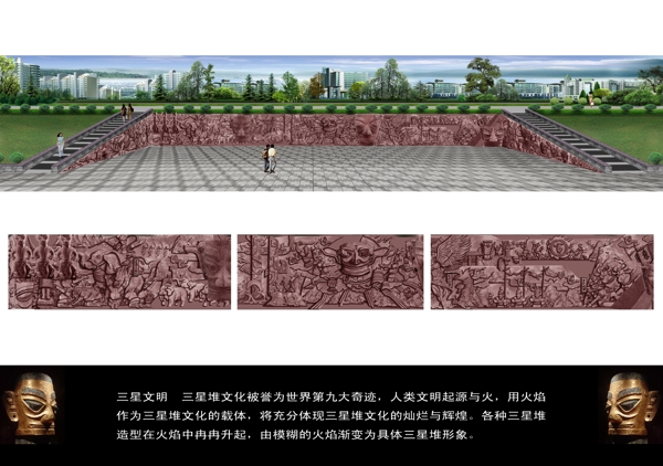 成都興華雕塑有限公司圖片