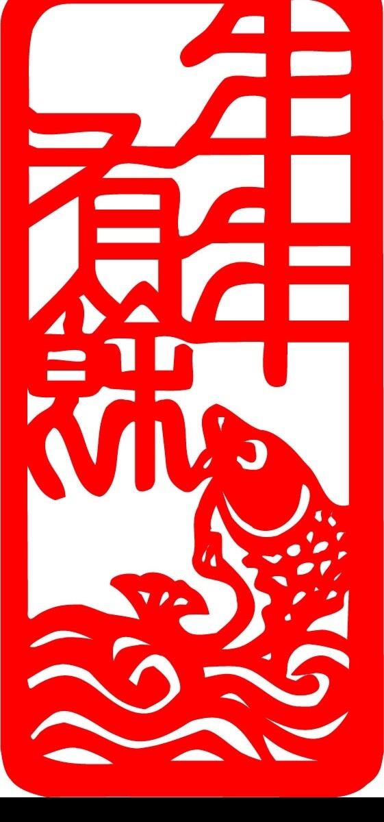春節(jié)剪紙圖片