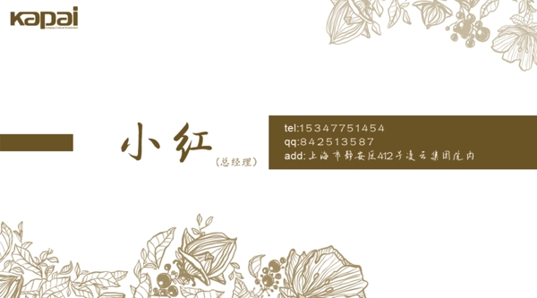 名片圖片
