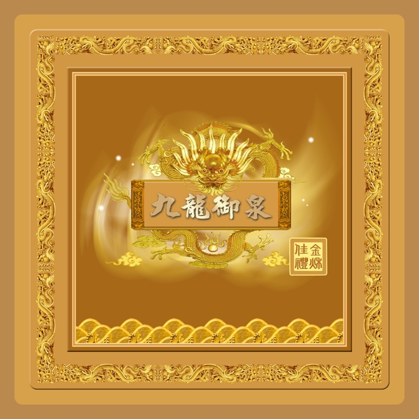 月餅盒包裝圖片
