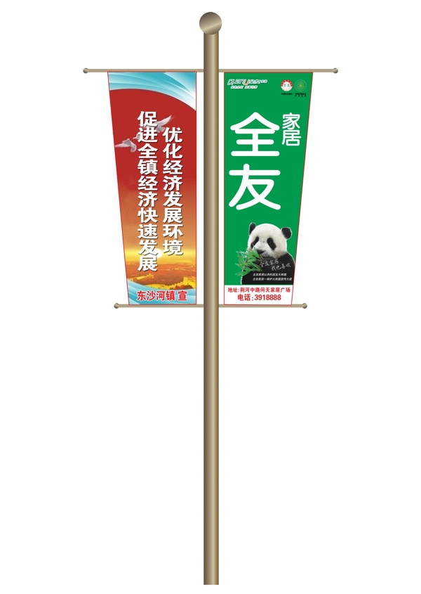 燈桿效果圖片
