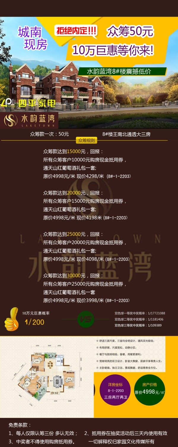 易拉寶