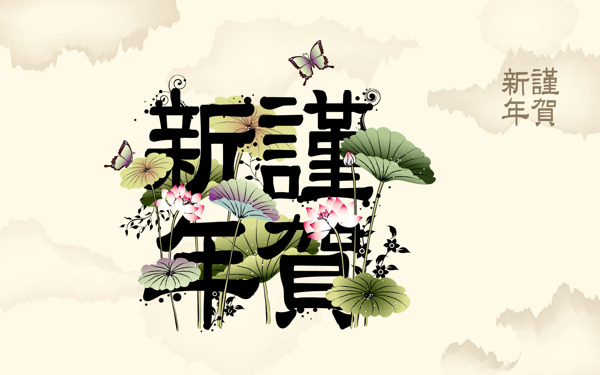 背景圖片