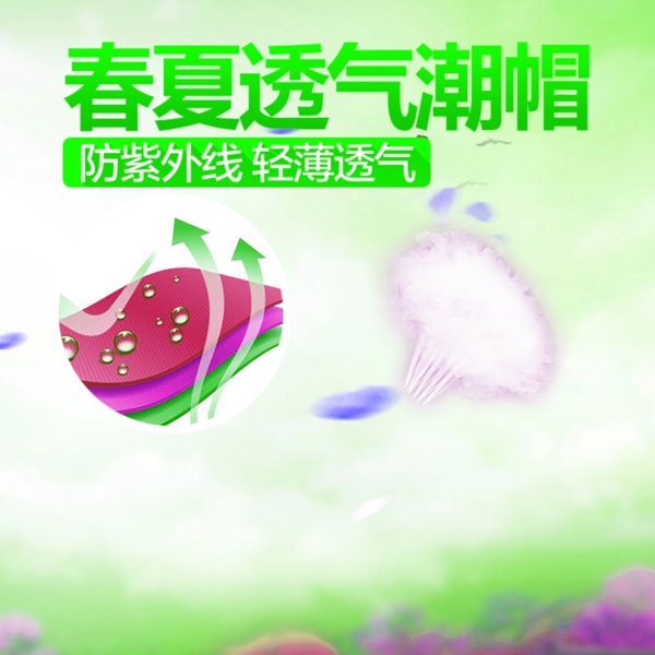 簡約夏日促銷