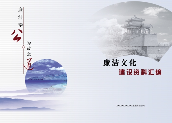 書籍封面圖片