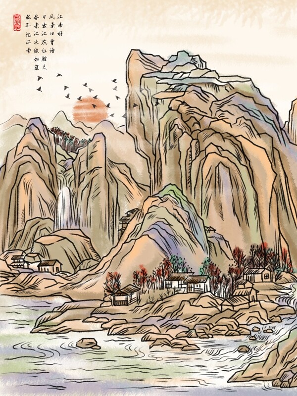 中国风水墨国画风景山水插画