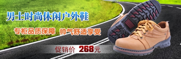 男士戶外徒步鞋