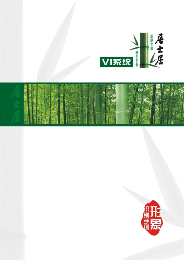 vi圖片