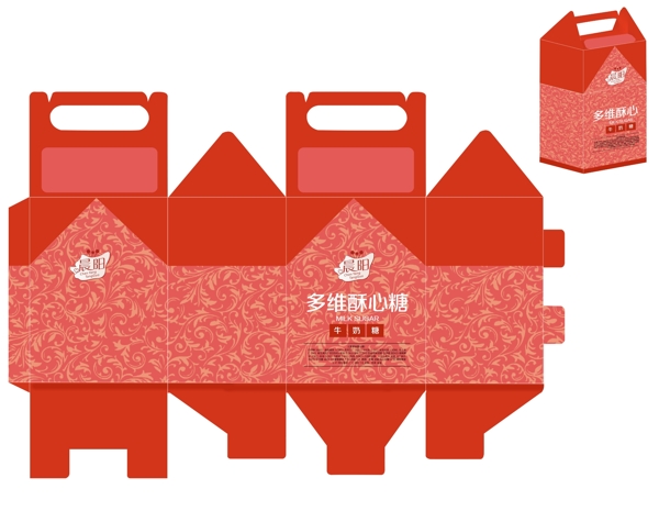 糖果包装袋礼品包装盒创意设计
