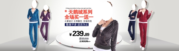女裝宣傳廣告圖片