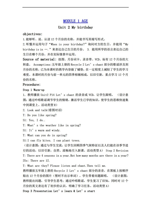 四年級(jí)下英語(yǔ)下冊(cè)教案Module1Unit2