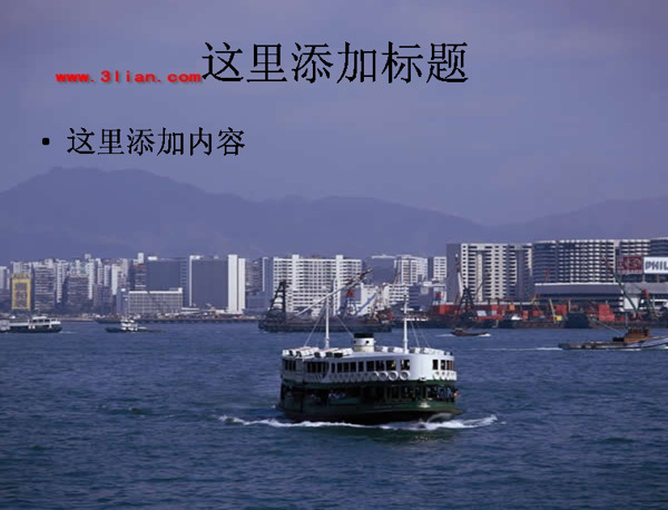 港口