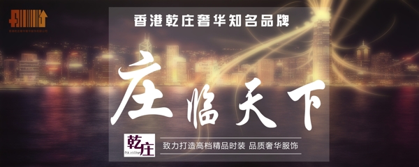淘寶促銷海報(bào)