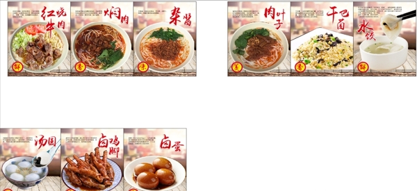 美食燈箱