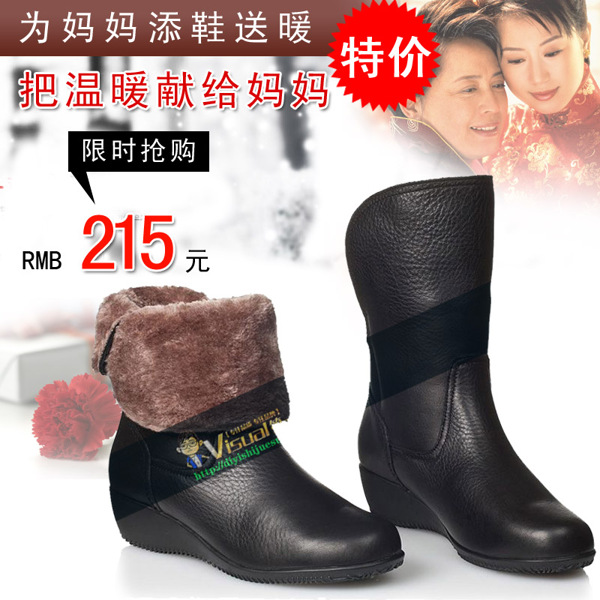 淘寶鞋子促銷主圖
