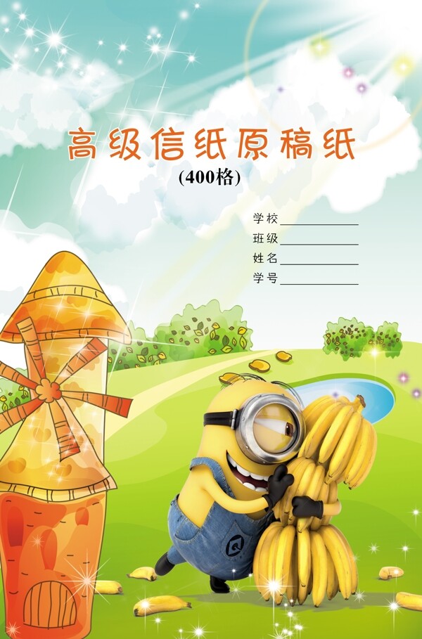 宣傳海報(bào)圖冊(cè)圖片