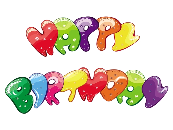 矢量插畫(huà)生日快樂(lè)