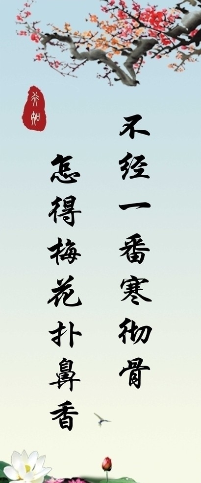 名言警句圖片