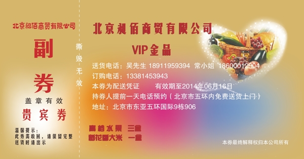 貴賓卡卡片圖片