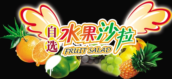水果圖片
