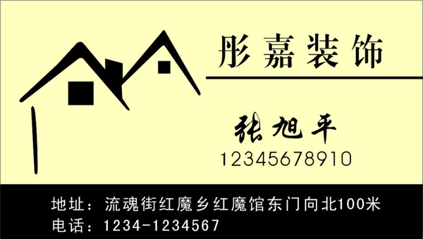 裝飾圖片