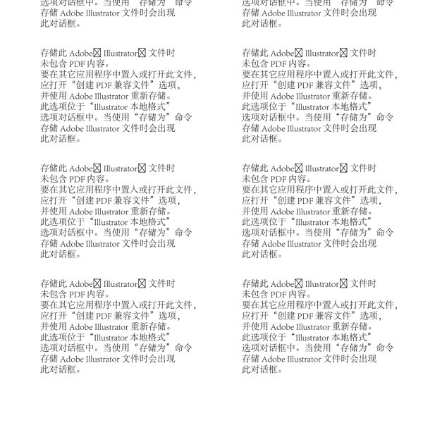 底紋