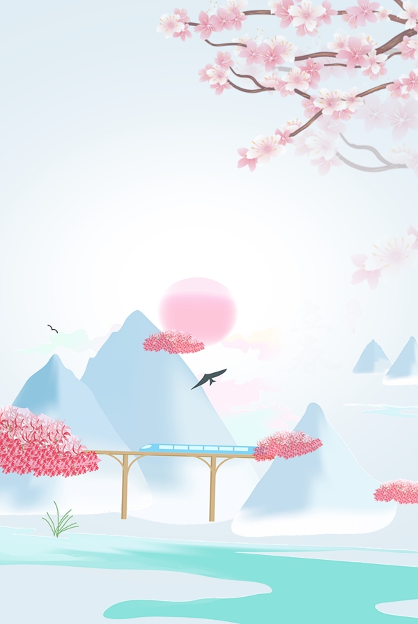 春分藍(lán)色清新文藝水彩背景