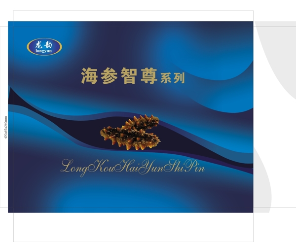 海參手提袋圖片