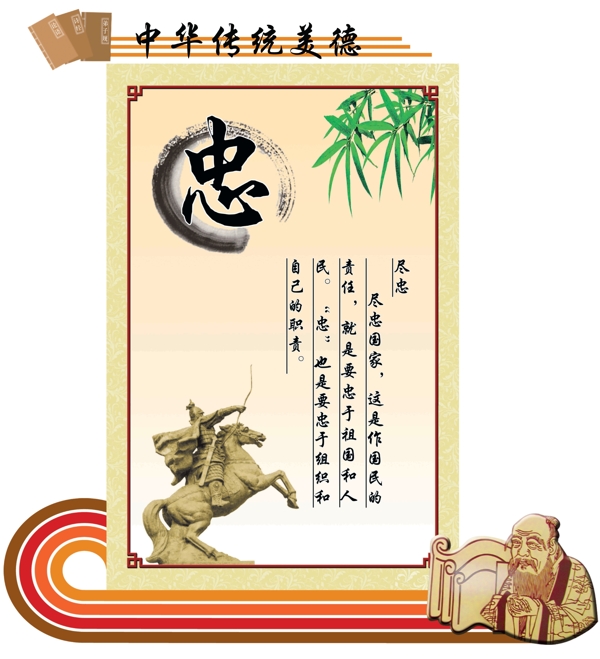 校園展板圖片