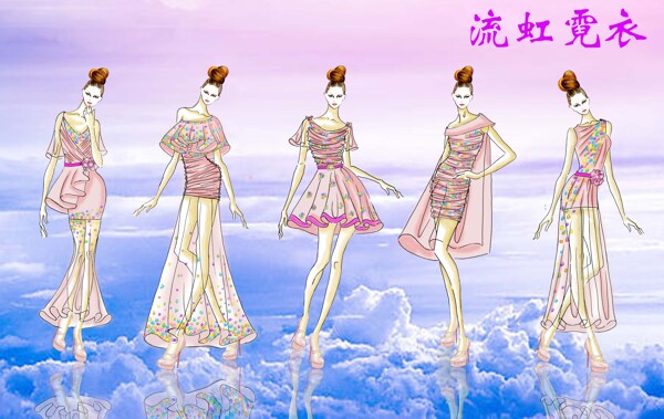 禮服效果圖