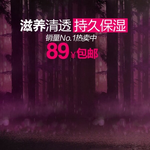 節(jié)日促銷模板