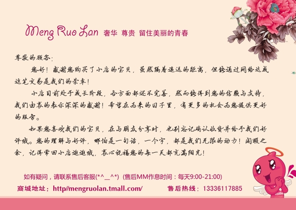 淘寶素材下載圖片